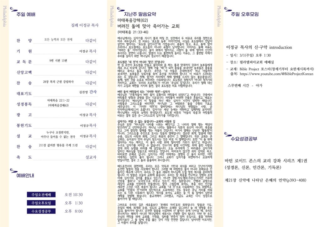 20260301 - 9호(2)