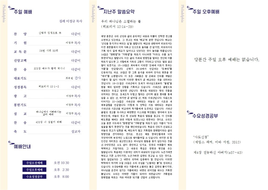 20241020 - 37호(2)