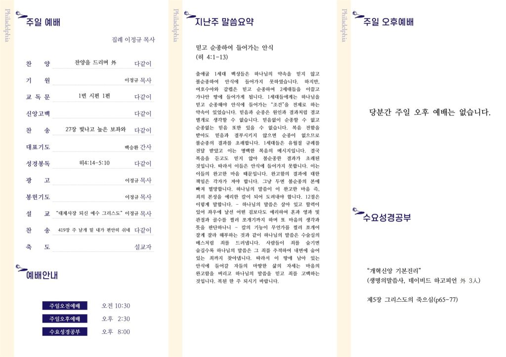20240414 - 11호(2)