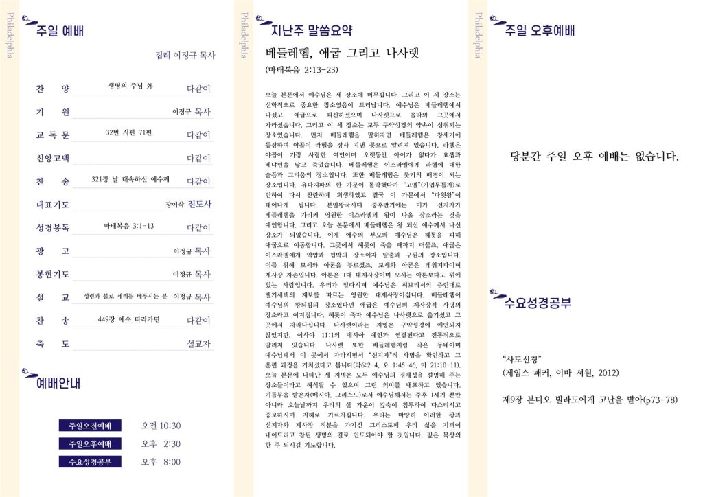 20241208 - 44호(2)