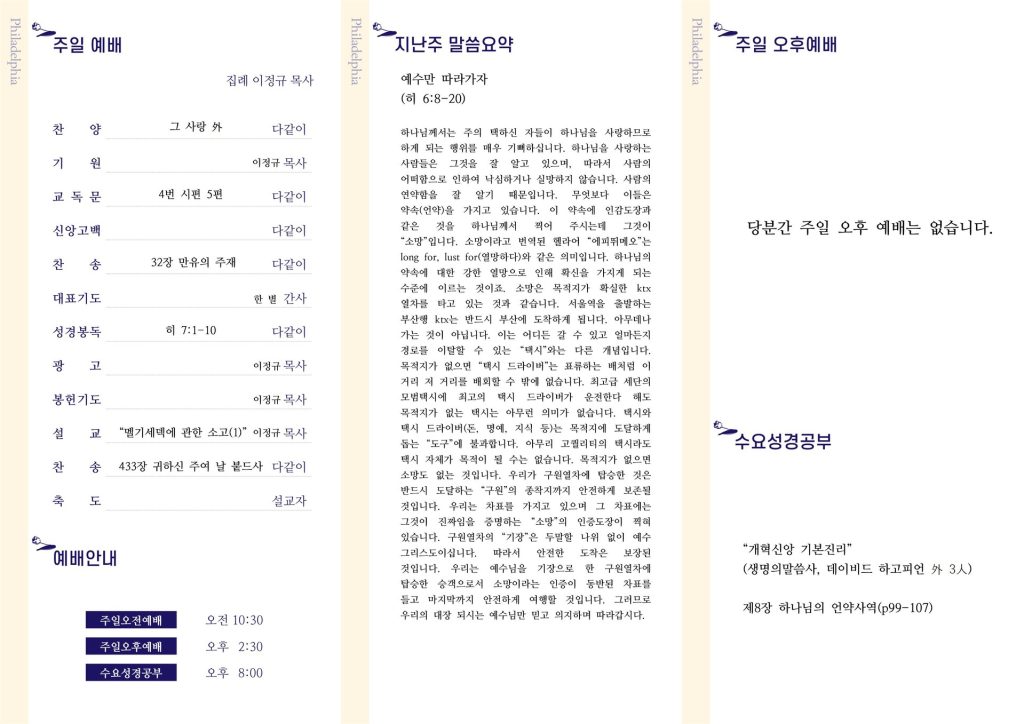 20240505 - 14호(2)
