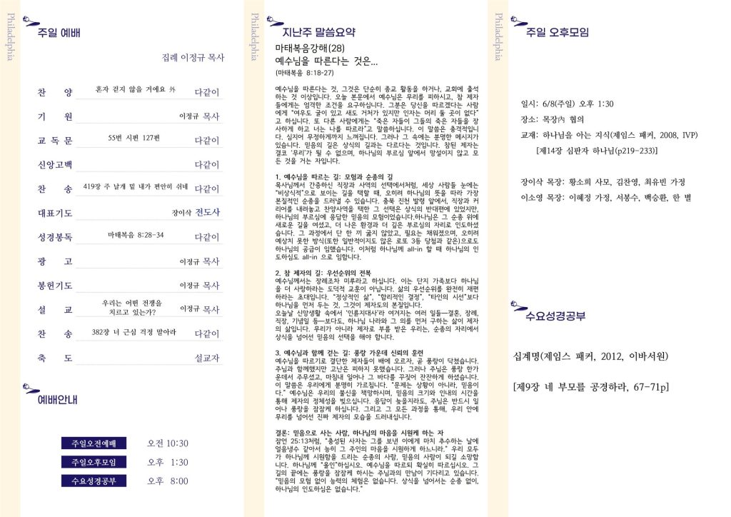 20250608 - 22호(2)