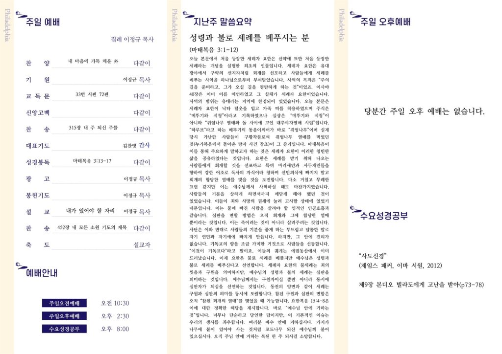 20241215 - 45호(2)