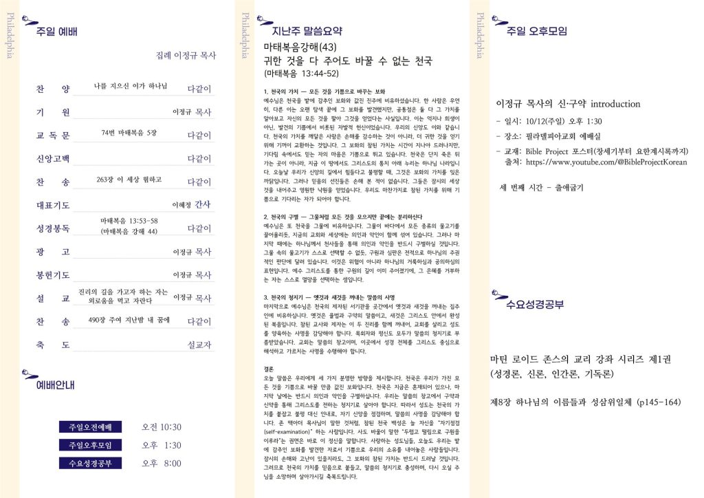 20251012 - 40호(2)