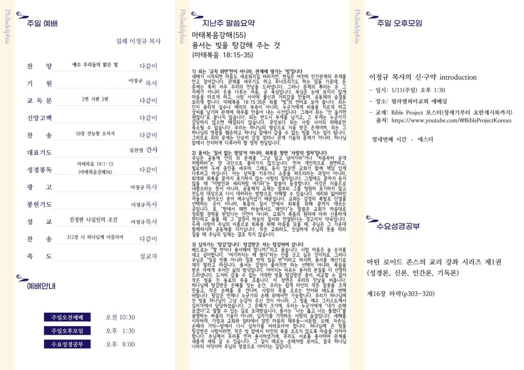 20260111 - 2호(2)