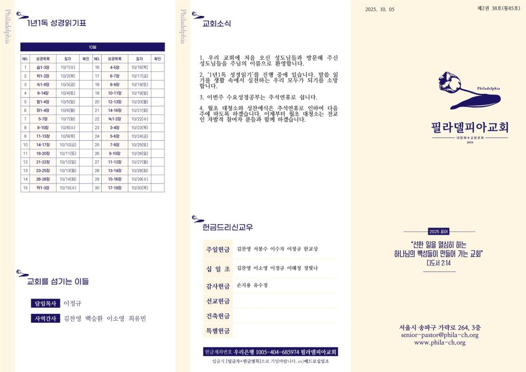 20251005 - 39호(1)