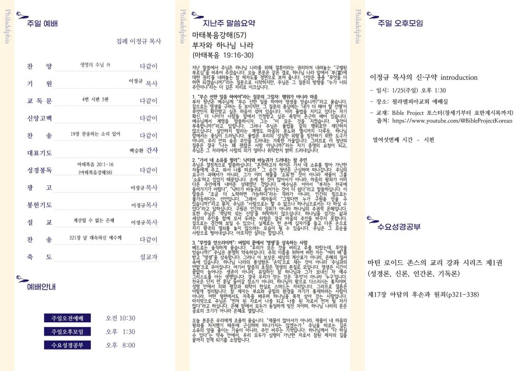 20260125 - 4호(2)