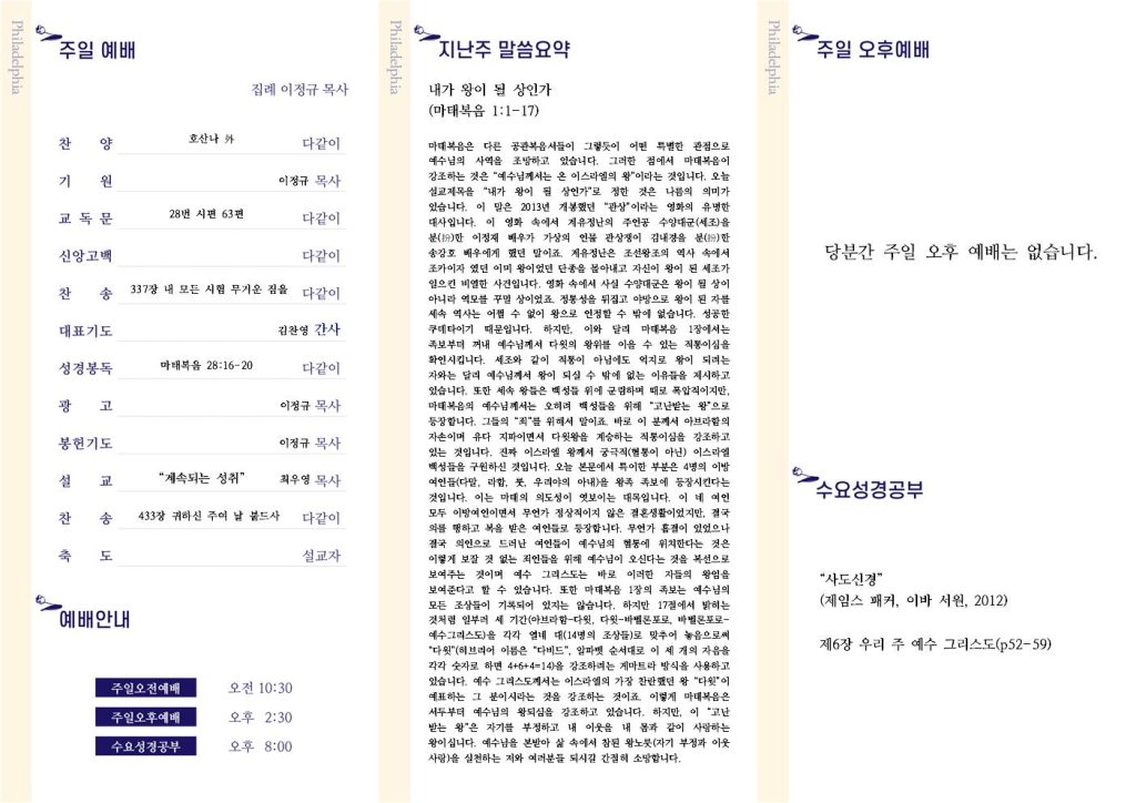 20241110 - 40호(2)