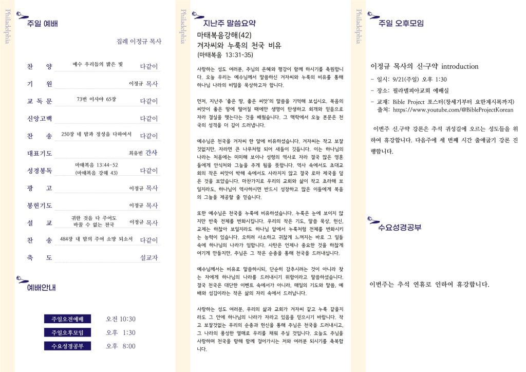 20251005 - 39호(2)