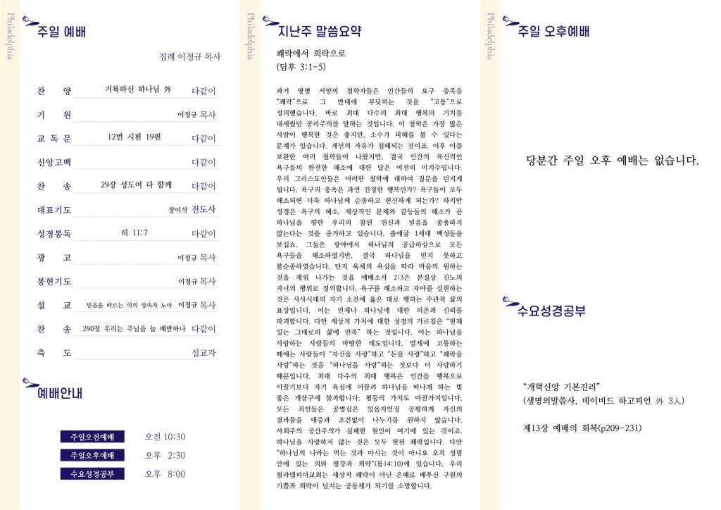 20240707 - 23호(2)