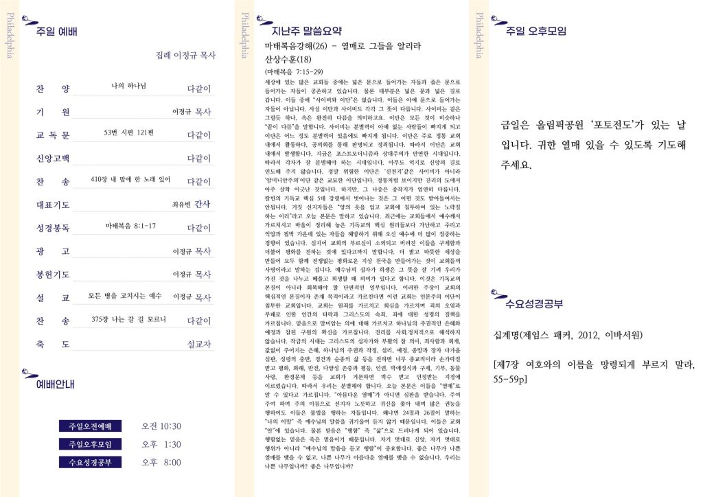 20250525 - 20호(2)
