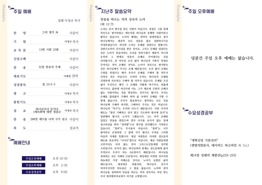20240714 - 24호(2)