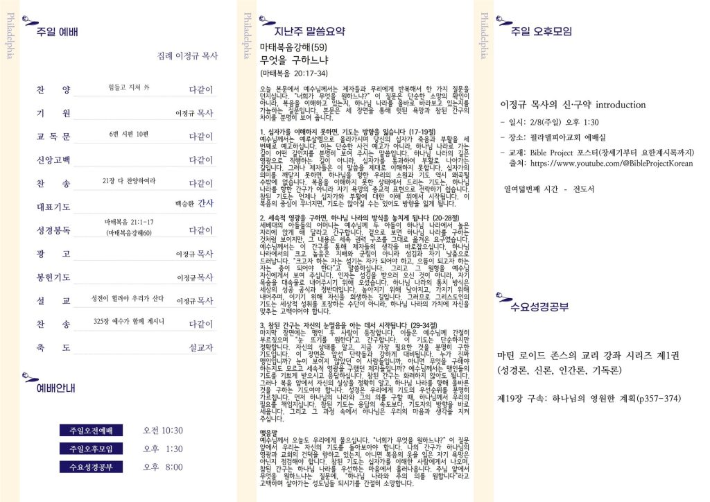 20260208 - 6호(2)