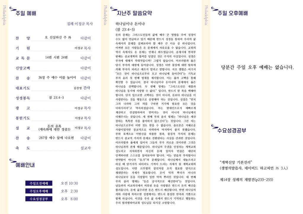 20240721 - 25호(2)
