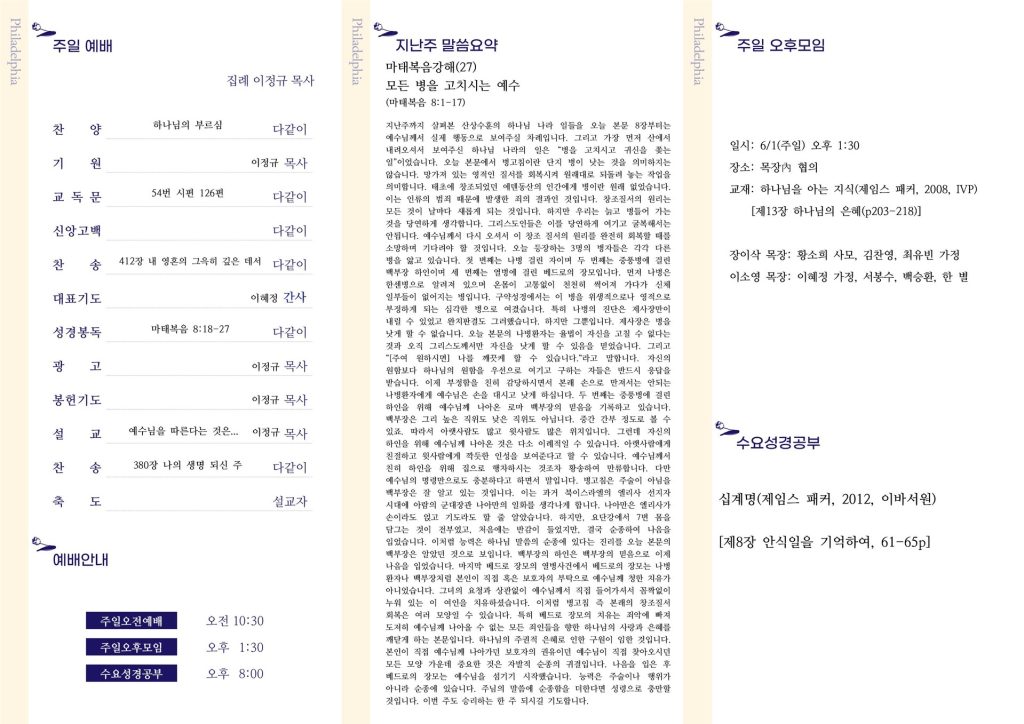 20250601 - 21호(2)