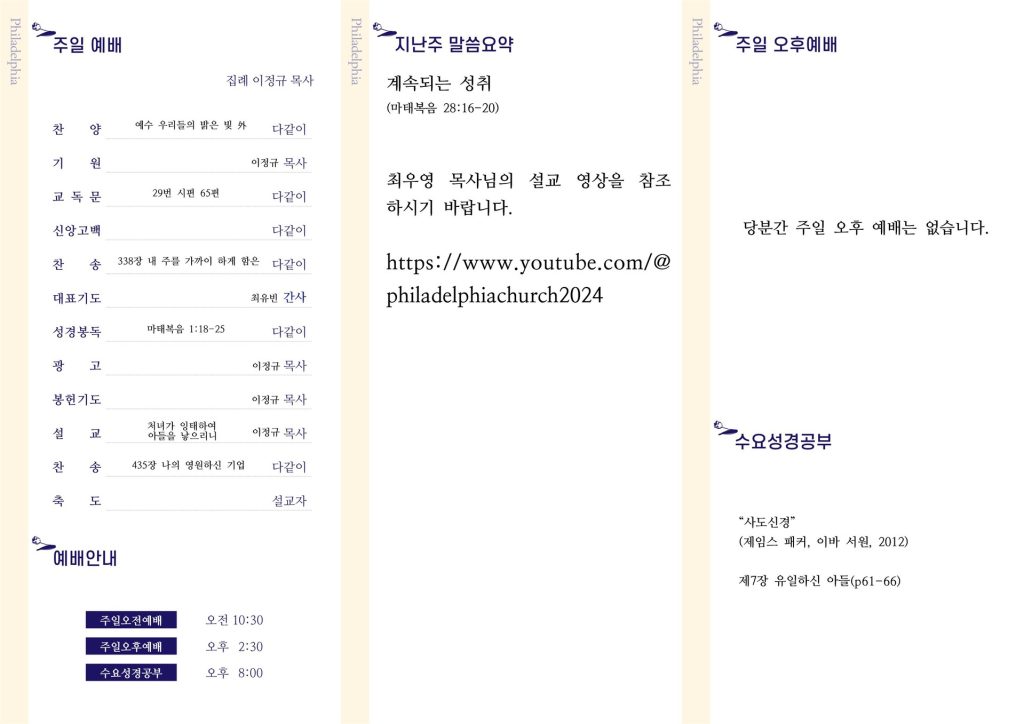 20241117 - 41호(2)