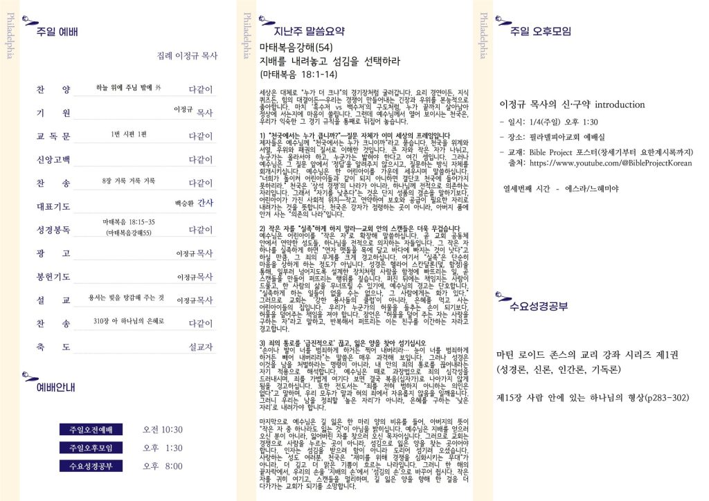 20260104 - 1호(2)