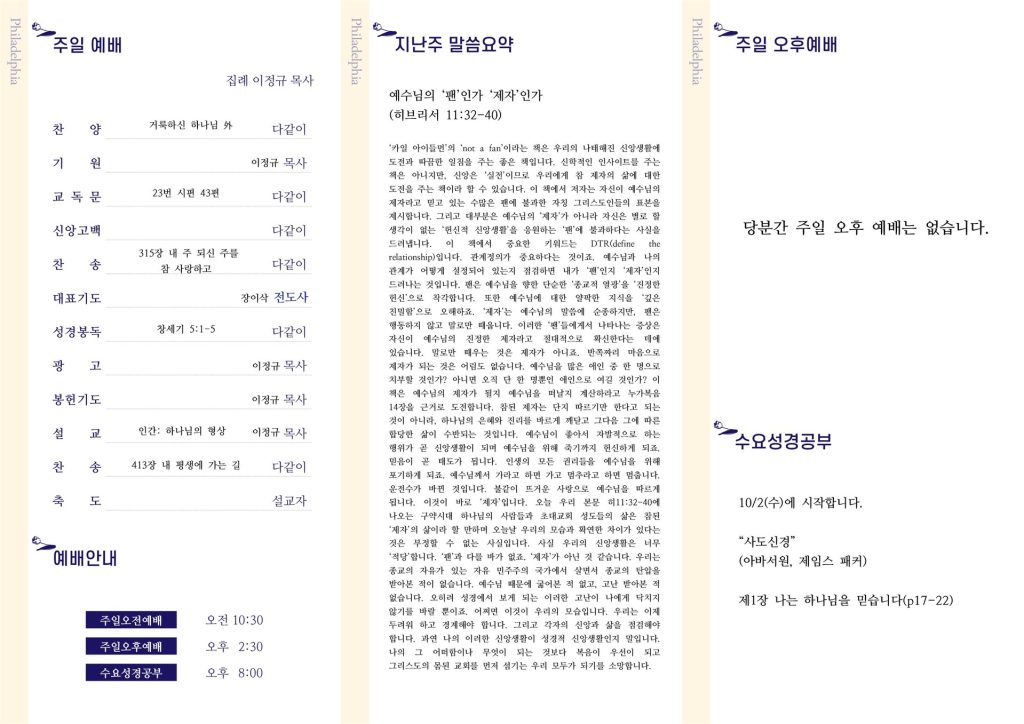 20240929 - 34호(2)