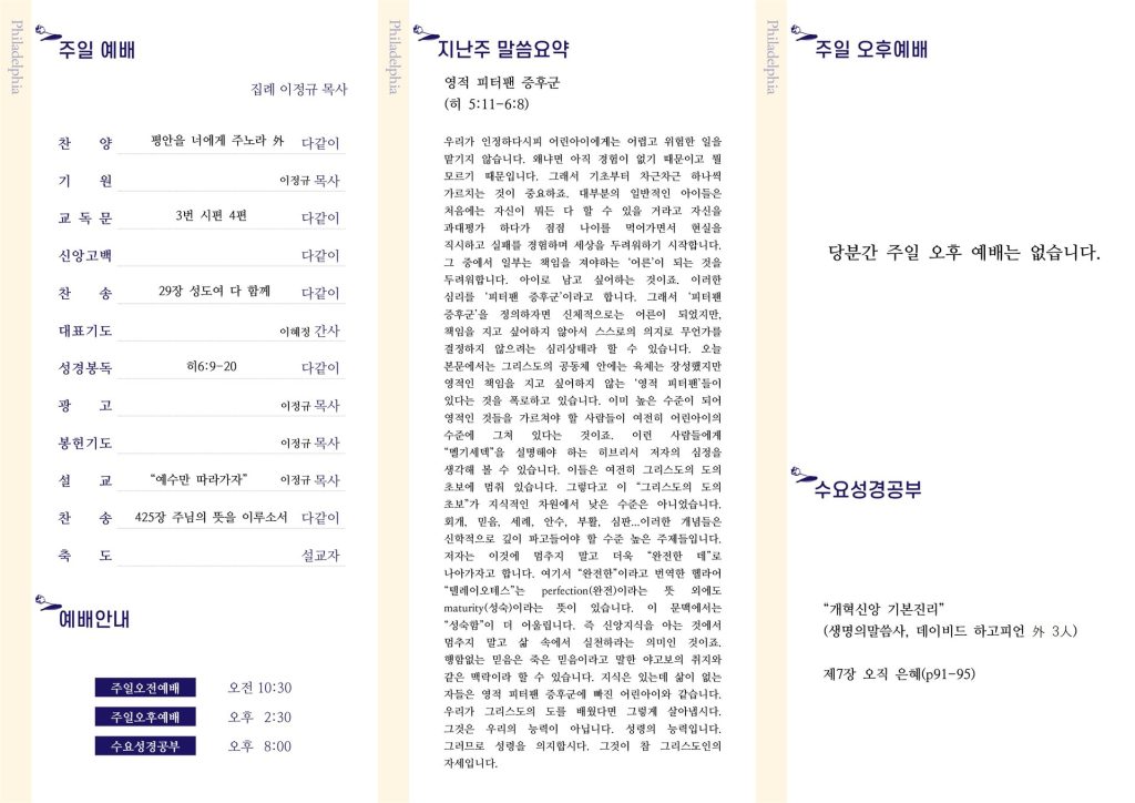 20240428 - 13호(2)