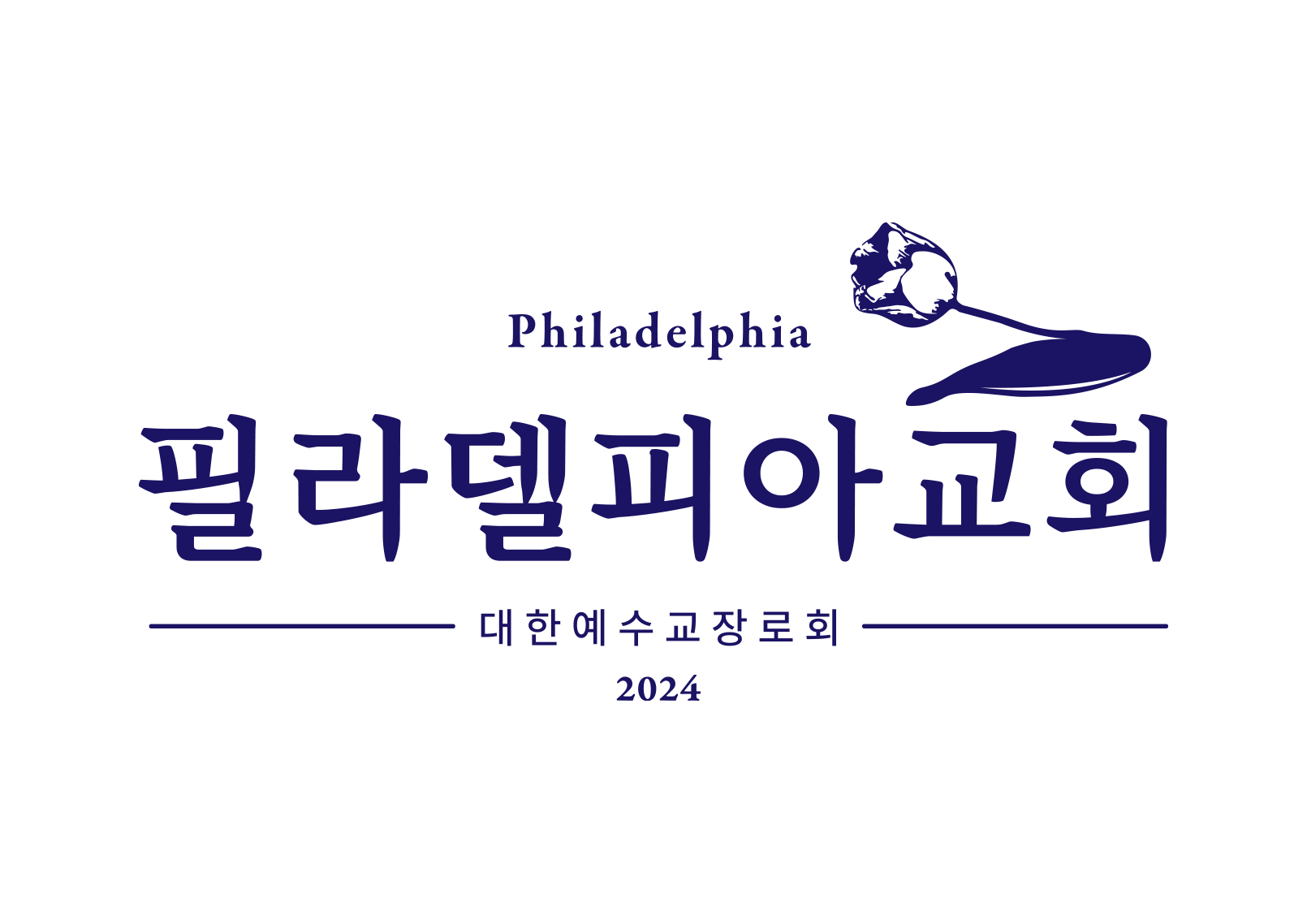 필라델피아교회